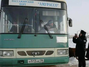Biangru проезд из Хэйхэ в Благовещенск у россиянки занял больше 2 часов