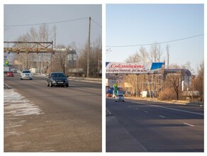 На путепроводе по Загородной в Благовещенске ведутся дополнительные работы фото