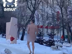 Абсолютно голый мужчина разгуливал по городу