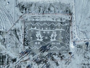 На границе между Россией и Китаем появилась снежная открытка фото видео
