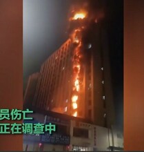 В популярном у российских туристов приграничном городе Китая загорелся 17этажный торговый комплекс видео