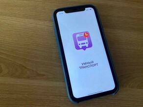 В Благовещенске перестал работать Умный транспорт Когда запустят новое приложение для отслеживания движения автобусов