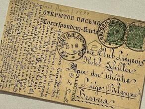 Краеведы нашли благовещенскую открытку 1910 года на иностранном языке О чем пишет автор