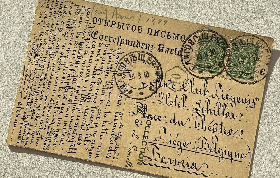 Краеведы нашли благовещенскую открытку 1910 года на иностранном языке О чем пишет автор