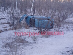 В Благовещенске по дороге в аэропорт перевернулся автомобиль 