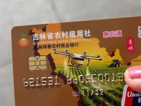 Российским туристам в приграничных городах Китая без проблем делают банковские карты