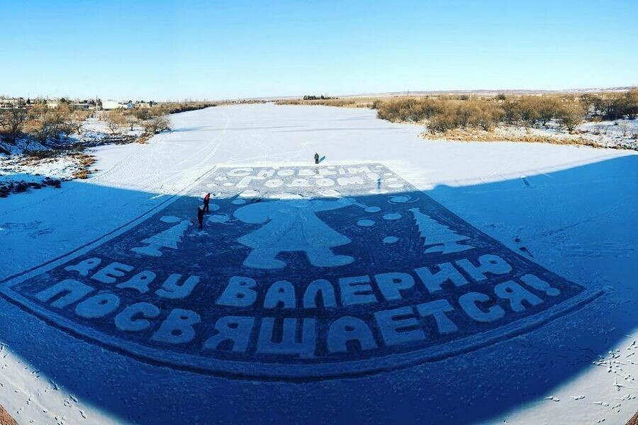 В Приамурье создают ледовую открытку в память об амурском Деде Морозе  Валерии Мельникове