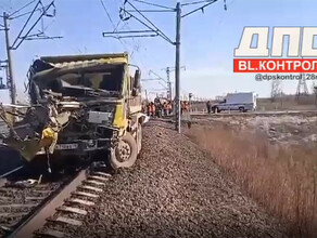 ЧП в Амурской области грузовик столкнулся с поездом Есть пострадавший видео