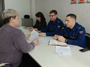 В Амурской области к прокурору обратилась член семьи участника СВО с просьбой о помощи 