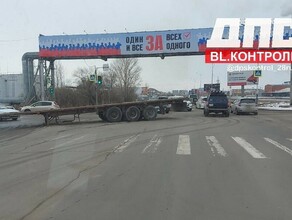 В микрорайоне Благовещенска с тягача отцепился полуприцеп и перегородил половину дороги 