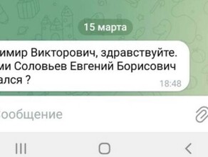 На Дальнем Востоке пообещали лишить премии госслужащих попавшихся на распространенные схемы мошенничества