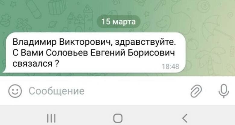 На Дальнем Востоке пообещали лишить премии госслужащих попавшихся на распространенные схемы мошенничества