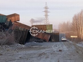 В Амурской области серьезное ЧП вагоны состава упали прямо на дорогу Задержится поезд Владивосток  Москва фото видео
