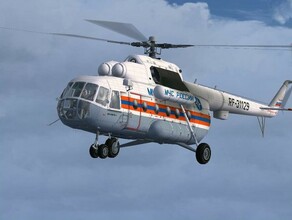 В Амурскую область на рудник Пионер вылетел вертолет МЧС России со спасателями и спецоборудованием