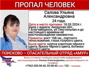 Ушла в ТРЦ и не вернулась вторые сутки благовещенец с маленькими детьми не может найти супругу 