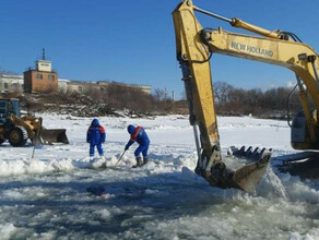 Сотрудники АКС работают на льду Амура чтобы не было перебоев в подаче питьевой воды 