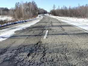 На северной трассе Зея  Тыгда в Амурской области отремонтируют три участка