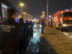 СК РФ показал оружие из которого были расстреляны люди в Крокусе видео 