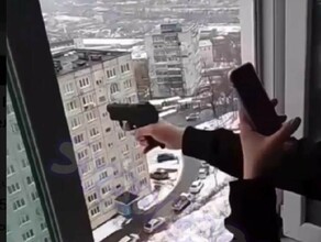 Жительница Владивостока постреляла из травмата из окна подруга выложила видео в соцсети