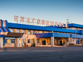 Международный аэропорт Благовещенск предоставит бесплатное обслуживание близким пострадавших при теракте в Крокус Сити Холле