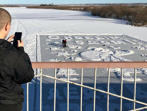 На Амуре у моста в Китай планируют рисовать ледовые картины в стиле открыток деда Валерия