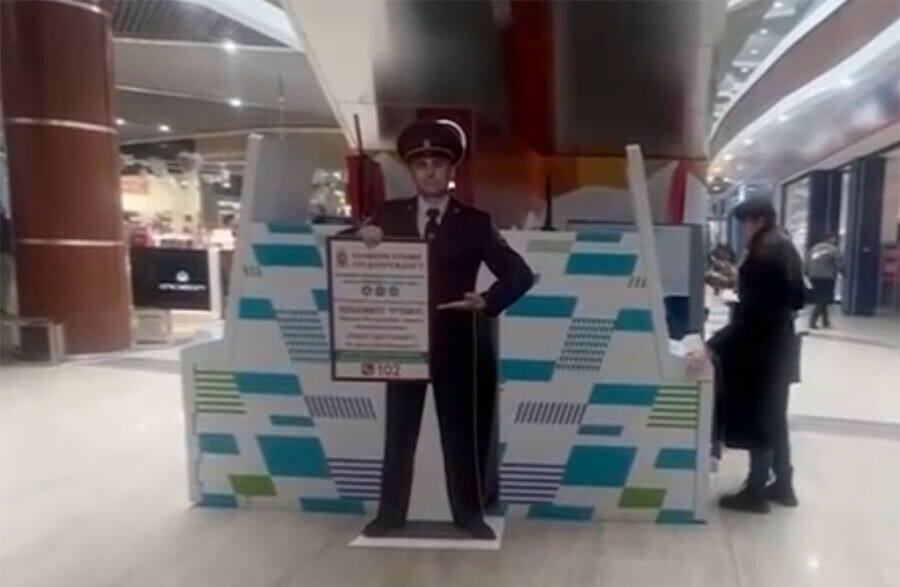 Полицейских с предупреждениями установили у банкоматов в торговых центрах видео