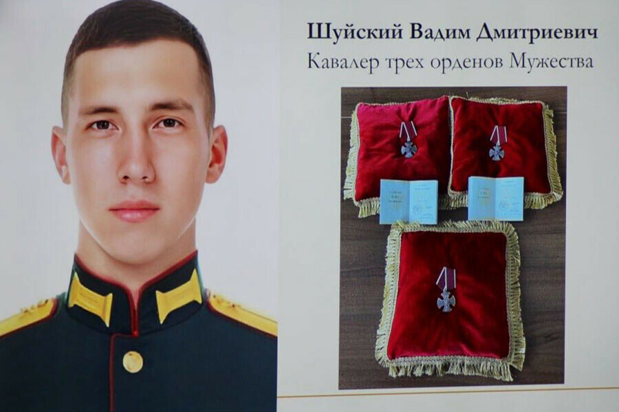 В Белогорске увековечат память Вадима Шуйского  кавалера трёх орденов Мужества погибшего на СВО