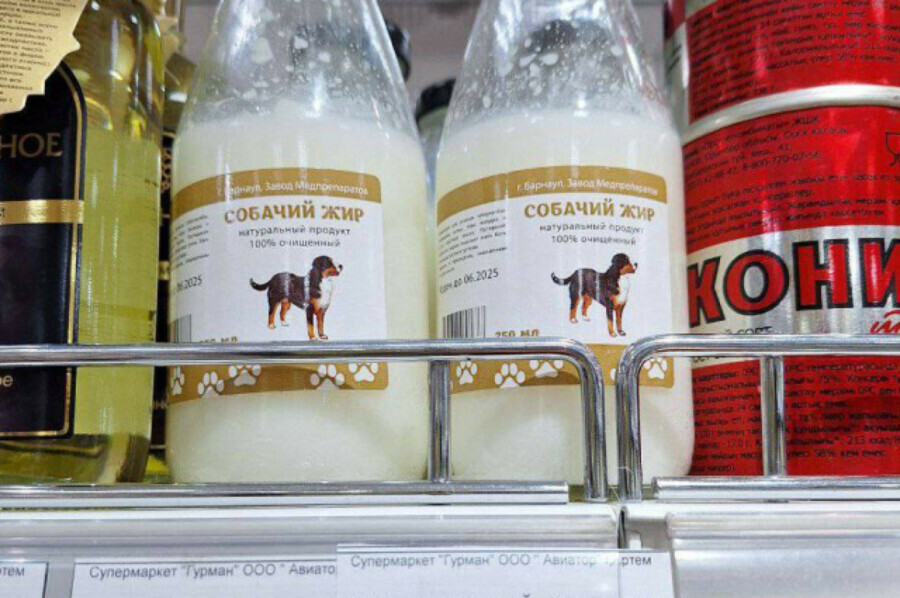 Дальневосточников возмутил собачий жир в бутылках который выставили в торговых сетях