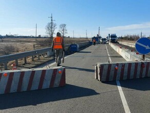 В Приамурье ограничили движение моста в районе села Новоалександровка Идет ремонт