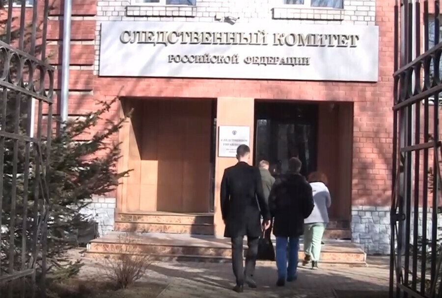 В связи с ЧП на руднике Пионер в Приамурье задержаны сотрудники регионального управления Ростехнадзора видео