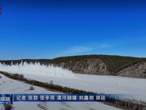 Китайские туристы массово приехали к границе с северной частью Приамурья видео 
