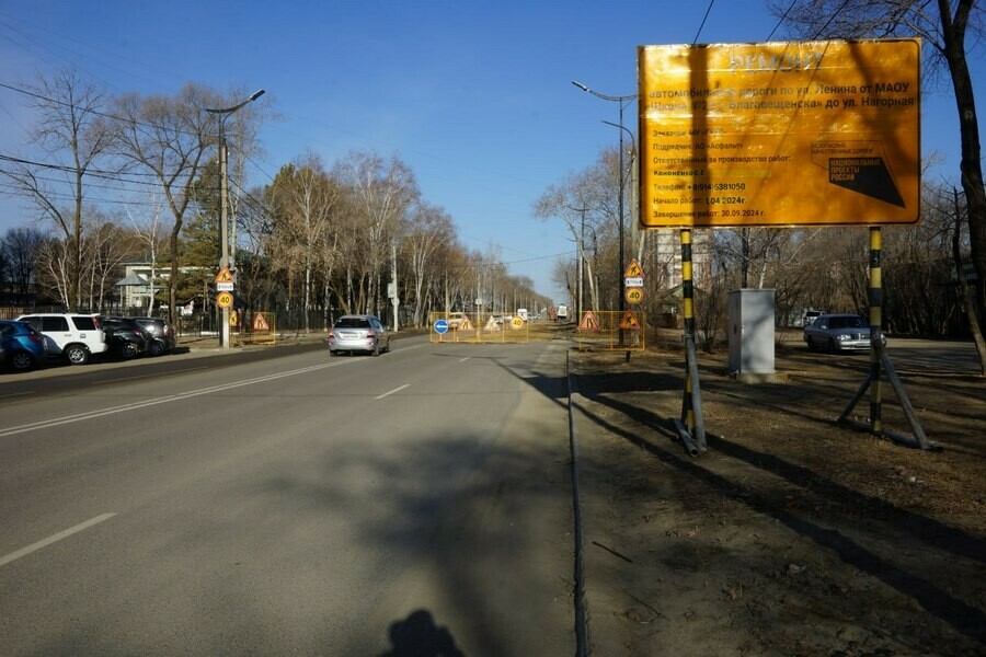 Ремонт улицы Ленина стартовал в Благовещенске фото видео