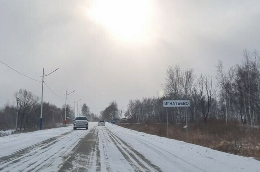 Эксруководитель дважды прокатил проверяющего по одной улице амурского села чтобы присвоить бюджетные деньги