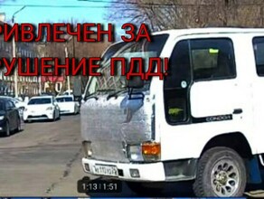 В Благовещенске оштрафовали водителей благодаря видеорегистраторам других автомобилей видео