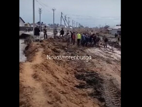 Жители поселка под Оренбургом сами построили дамбу на свои деньги Их обещают наказать видео