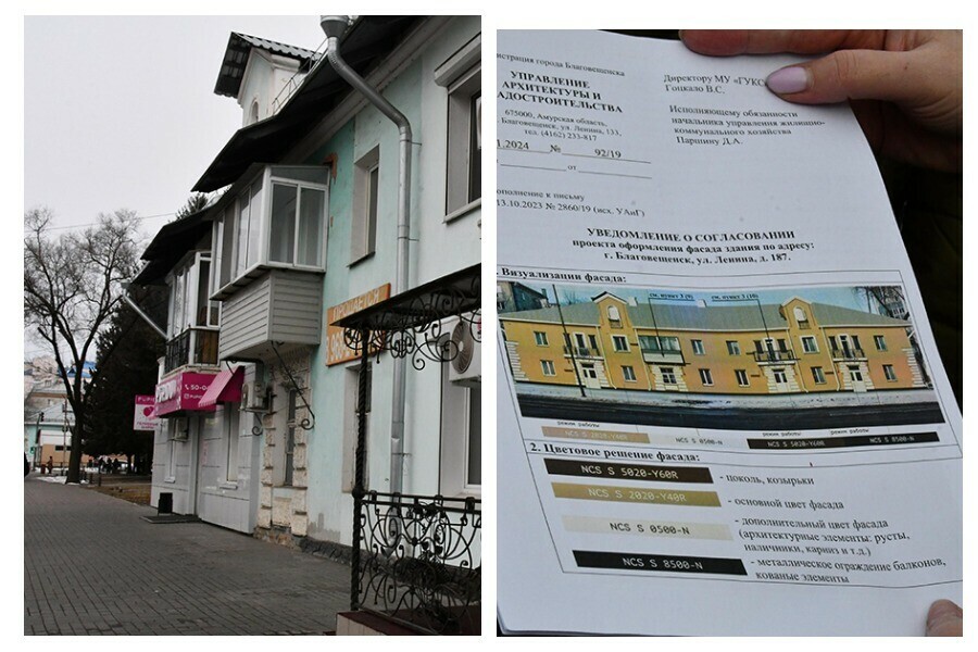 Дом на улице Ленина в Благовещенске отремонтируют за счет субсидии из областного бюджета фото