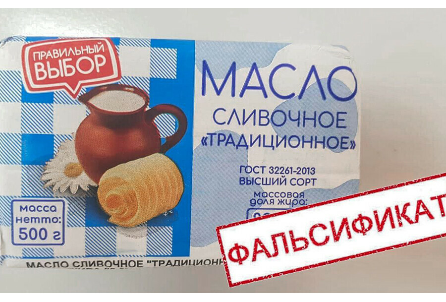 Фальсификат сливочного масла продавали в Амурской области