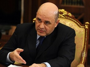 Мишустин упростил правила оформления инвалидности