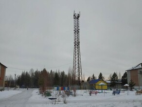 Амурский север теперь подключен к сети LTE