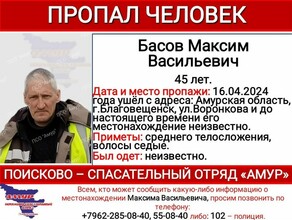 В Благовещенске сотрудники гостиницы заявили о пропаже постояльца Мужчина объявлен в розыск