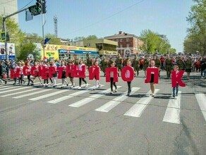 Традиционного Бессмертного полка в Амурской области не будет Какие форматы предлагают