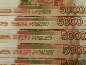 Амурская пенсионерка потеряла более 700 тысяч рублей 