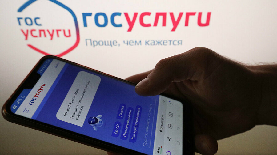 Электронные повестки начнут рассылать в России с 1 ноября