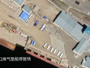 Китайский блогер насчитал на спутниковой фотографии 17 пум у таможен Хэйхэ и Благовещенска