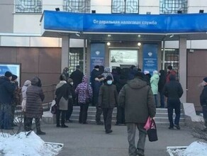 В последний день ноября амурчане штурмовали налоговую инспекцию чтобы оплатить налоги