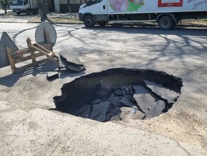 Огромная яма образовалась в центре Благовещенска фото