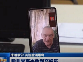 Россияне теперь могут покупать недвижимость в провинции Хэйлунцзян по видеосвязи не выезжая за границу