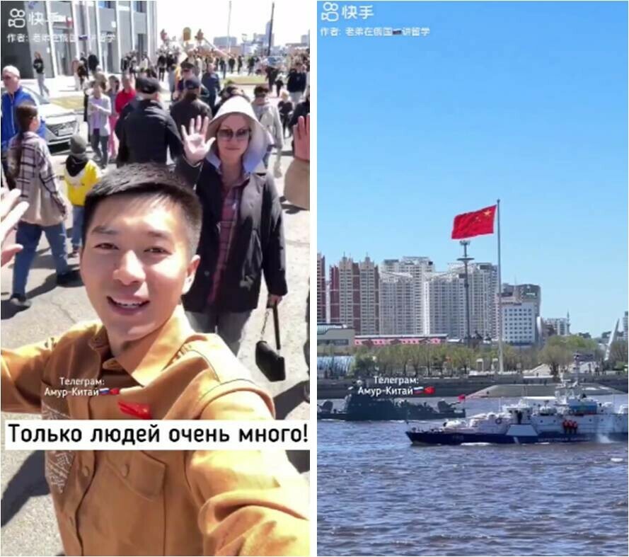 Китайский блогер восхищенно рассказал о параде Победы в Благовещенске видео
