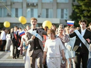 Стала известна дата последнего звонка который прозвенит для амурских старшеклассников