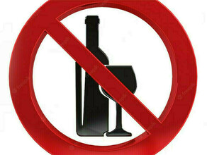Власти Амурской области приняли решение ограничить продажу алкоголя